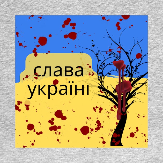 слава україні,Glory To Ukraine by Natalie C. Designs 